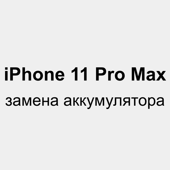 Новая презентация (60)