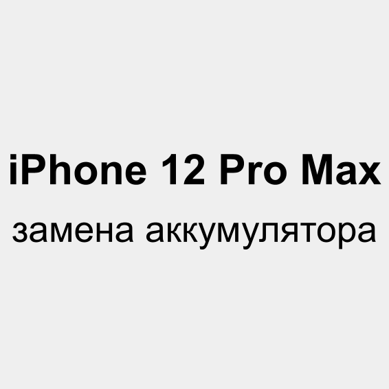 Новая презентация (55)