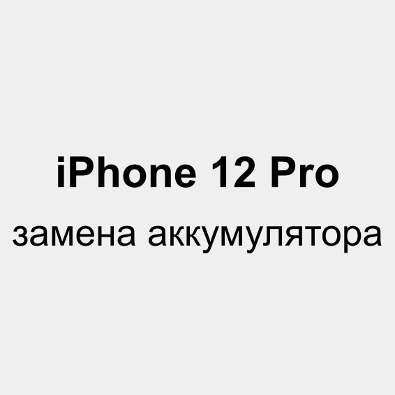 Новая презентация (56)